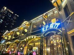 -美庐餐厅·湖北菜·吴佩孚公馆(南京路店)