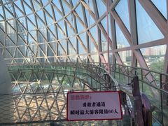 -陕西自然博物馆