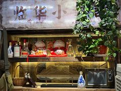 -旧街市鲜货老火锅(大光路店)