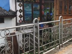 -浔岚云舍mist静谧观景美宿(丽江古城店)