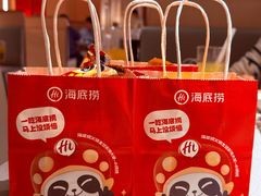 -海底捞火锅(人民广场店)