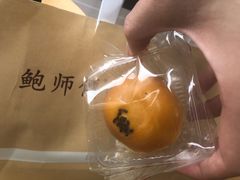 蛋黄酥-鲍师傅糕点(国金街店)