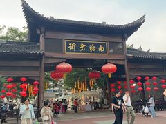 -涌上外婆桥(南塘店)