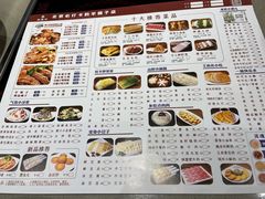 -蝎王府羊蝎子(虎坊桥总店)
