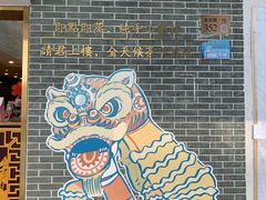 -点都德(北京路贰店)