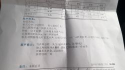 -北京俪婴妇产医院(朝阳大悦城店)