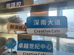 -及象咖啡(卓越世纪中心2楼大堂店)