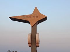 -广州市白云山风景名胜区
