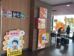 -麦当劳(新新大道岗丰店)