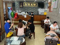 -仁信老铺(华盖路店)