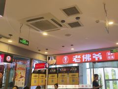 -老佛爷正宗铜炉蛙锅(五道口店)