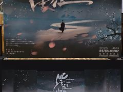 -虹桥艺术中心