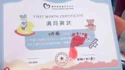 点击看大图 -禧月荟月子中心(前海Max店)