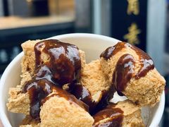 -三味臭豆腐(鲁迅故里店)