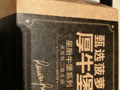 -麦当劳(杭州文三路店)