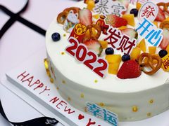-奥米亚生日蛋糕(拱墅店)
