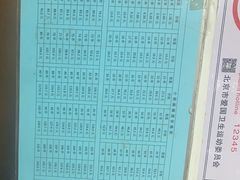 -郭记小街麻辣烫(南小街总店)