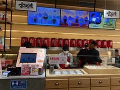 -1828王老吉·草本新茶(珠江新城地铁站店)