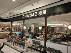 门面-港丽餐厅(杭大店)