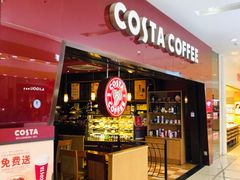 门面-COSTA COFFEE(天通苑华联店)
