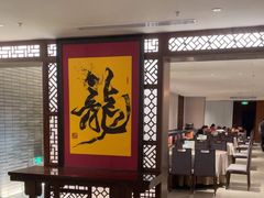 -静之湖湖畔餐厅