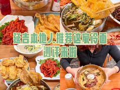 -顺姬冷面(长白西路店)