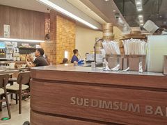 -苏小柳点心·手作小笼包(浦东嘉里城分院)