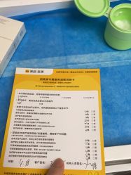 -上海首尔丽格医疗美容医院