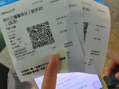-万达影城(新街口印象汇CINITY店)