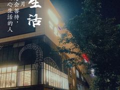 -北大资源博雅城