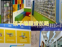 -童程童美少儿编程乐高机器人(红谷滩校区)