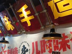 -牛市坎火锅(建设路店)