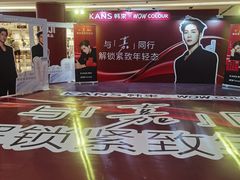 -上海世纪汇广场