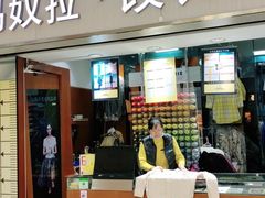 -玛奴拉改衣(万里家乐福店)