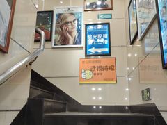 -视康眼镜·蔡司授权店(同乐路广州眼镜城店)