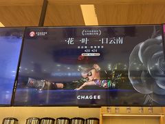 -霸王茶姬(西单百货店)