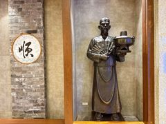 -东来顺饭庄(apm总店)