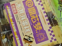 -老鼎丰(靖宇街总店)