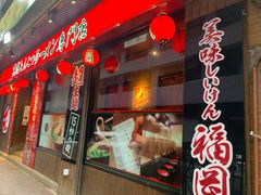 门面-一蘭拉面(铜锣湾店)