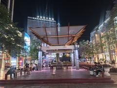 -南屏步行街