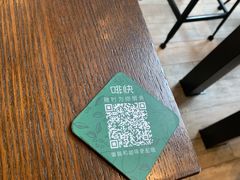 -星巴克(来福士办公楼店)