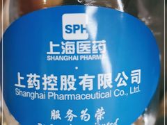 -上药医疗供应链管理（上海）有限公司