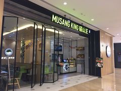 门面-MUSANG KING猫山王(龙湖杭州滨江天街店)