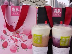 -奈雪的茶(漫广场店)