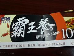 -沈阳于洪碧桂园凤凰酒店