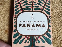 -星巴克臻选(南京艾尚天地店)