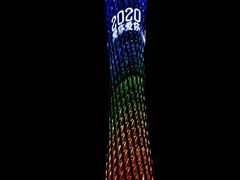 -珠江夜游广州塔·中大码头