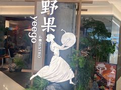 -天津万象城