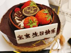 -PETIT PARIS 小巴黎(凯德1818店)