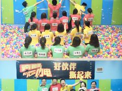 -好玩工厂密室·鹅鸭杀·桌游拼豆电玩